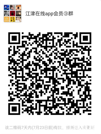 微信截图_20210716102918.png