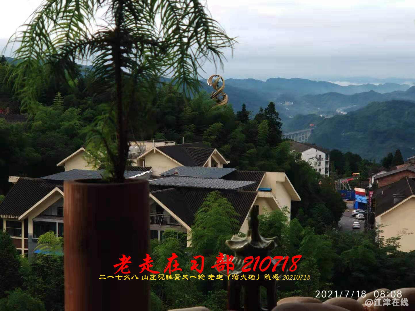JYZ 20210718 WBQ (40).jpg