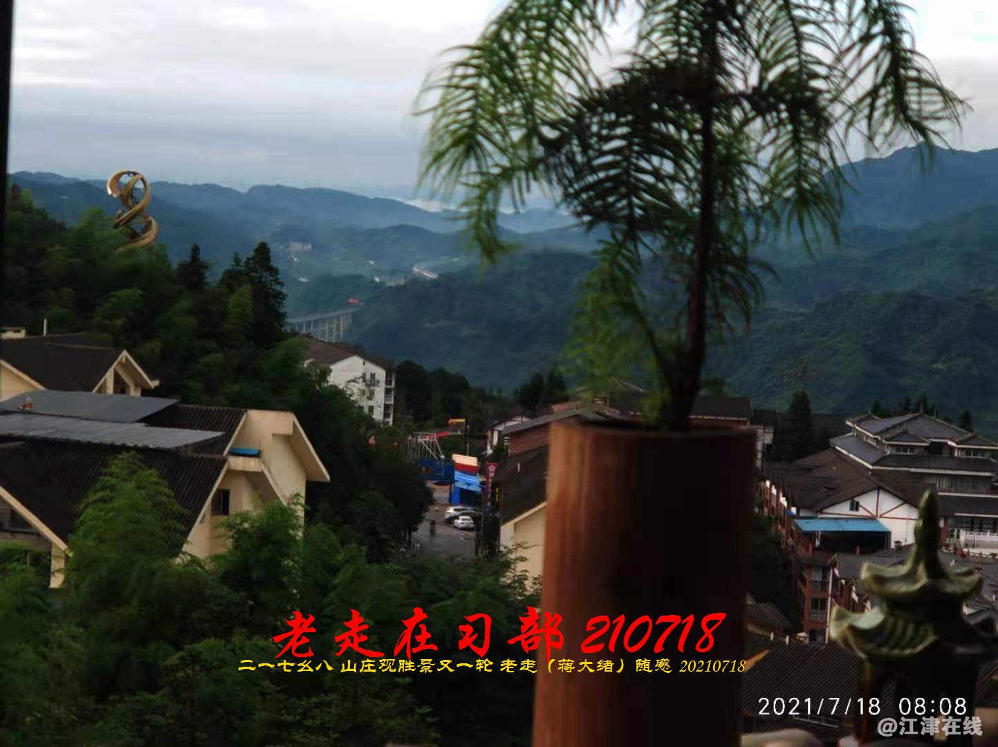 JYZ 20210718 WBQ (41).jpg