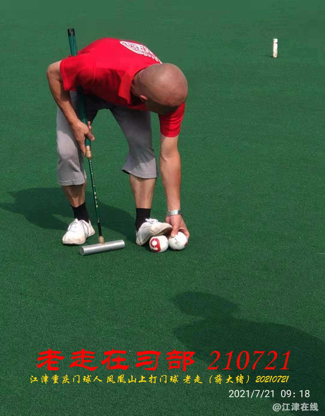 JYZ 20210721 WBQ (82).jpg