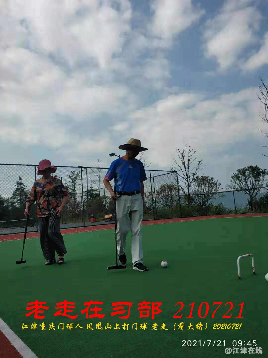 JYZ 20210721 WBQ (140).jpg