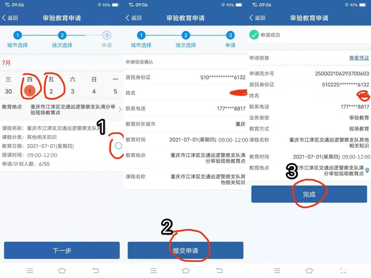 320ec38aa0af5919cdb51fdfbc4ad057.jpg