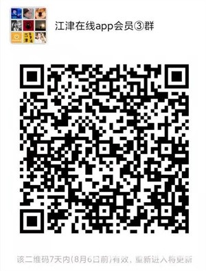 微信图片编辑_20210730142938.jpg
