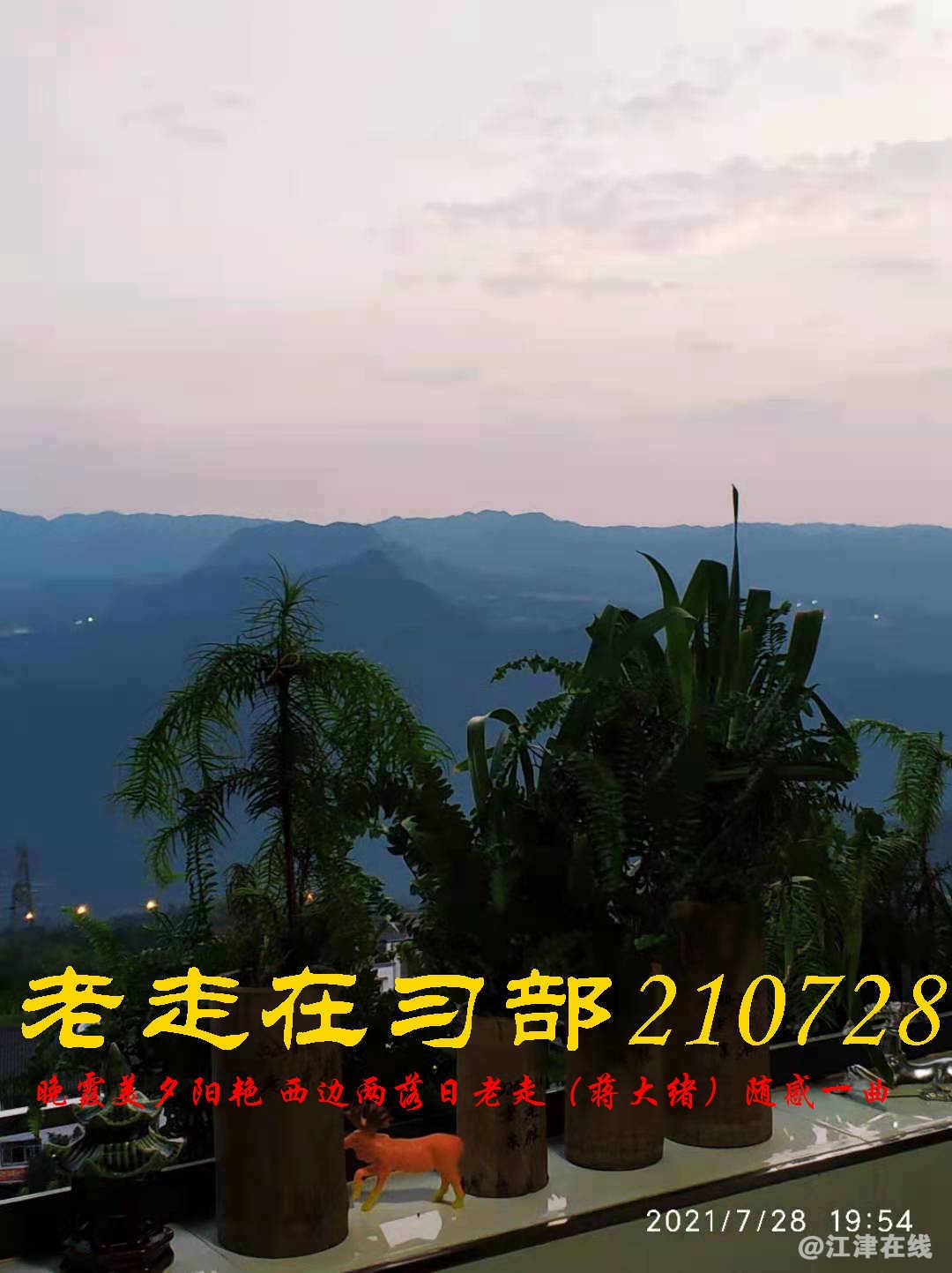 JYZ 20210728 WBQ (10).jpg