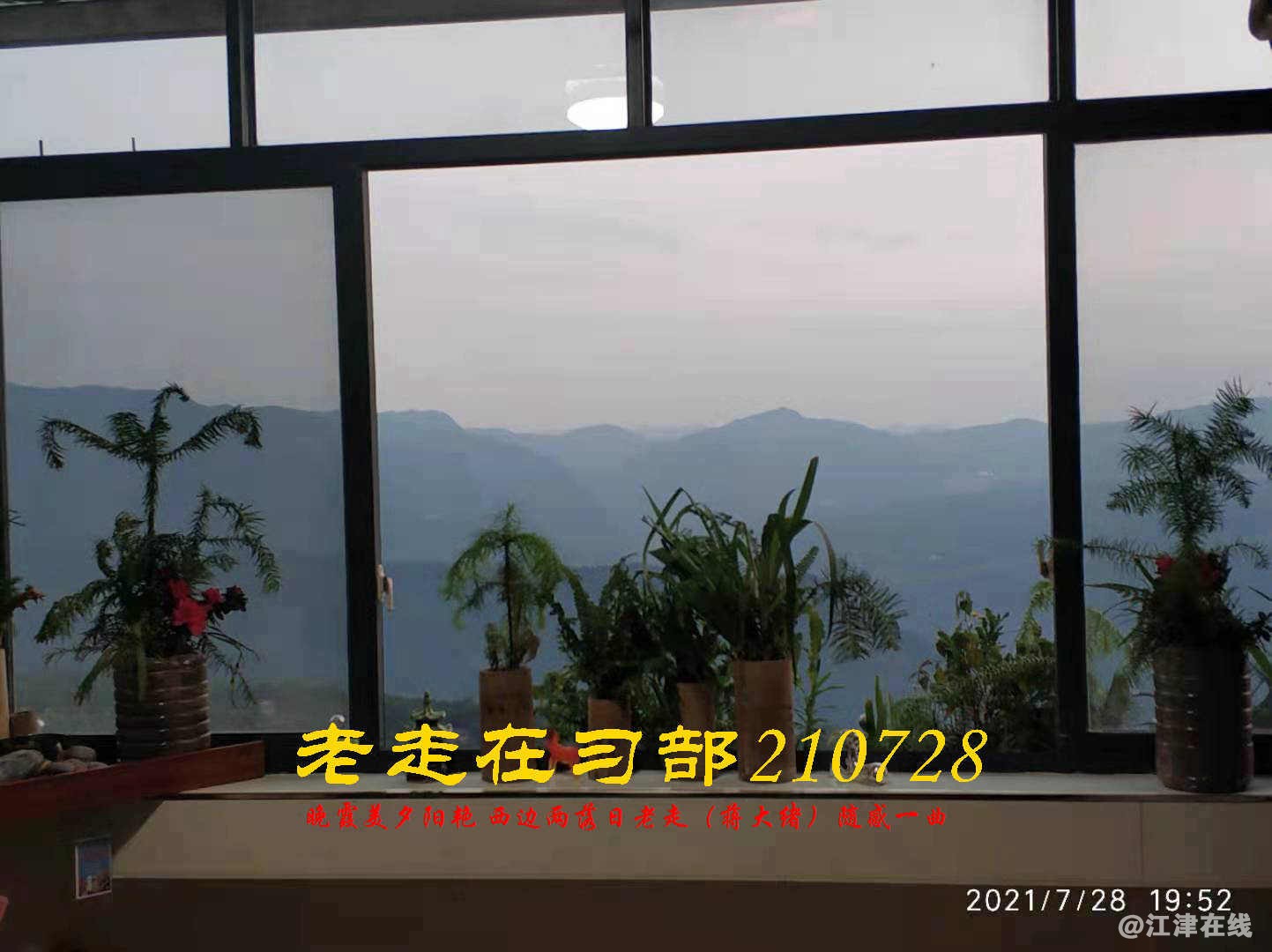 JYZ 20210728 WBQ (18).jpg
