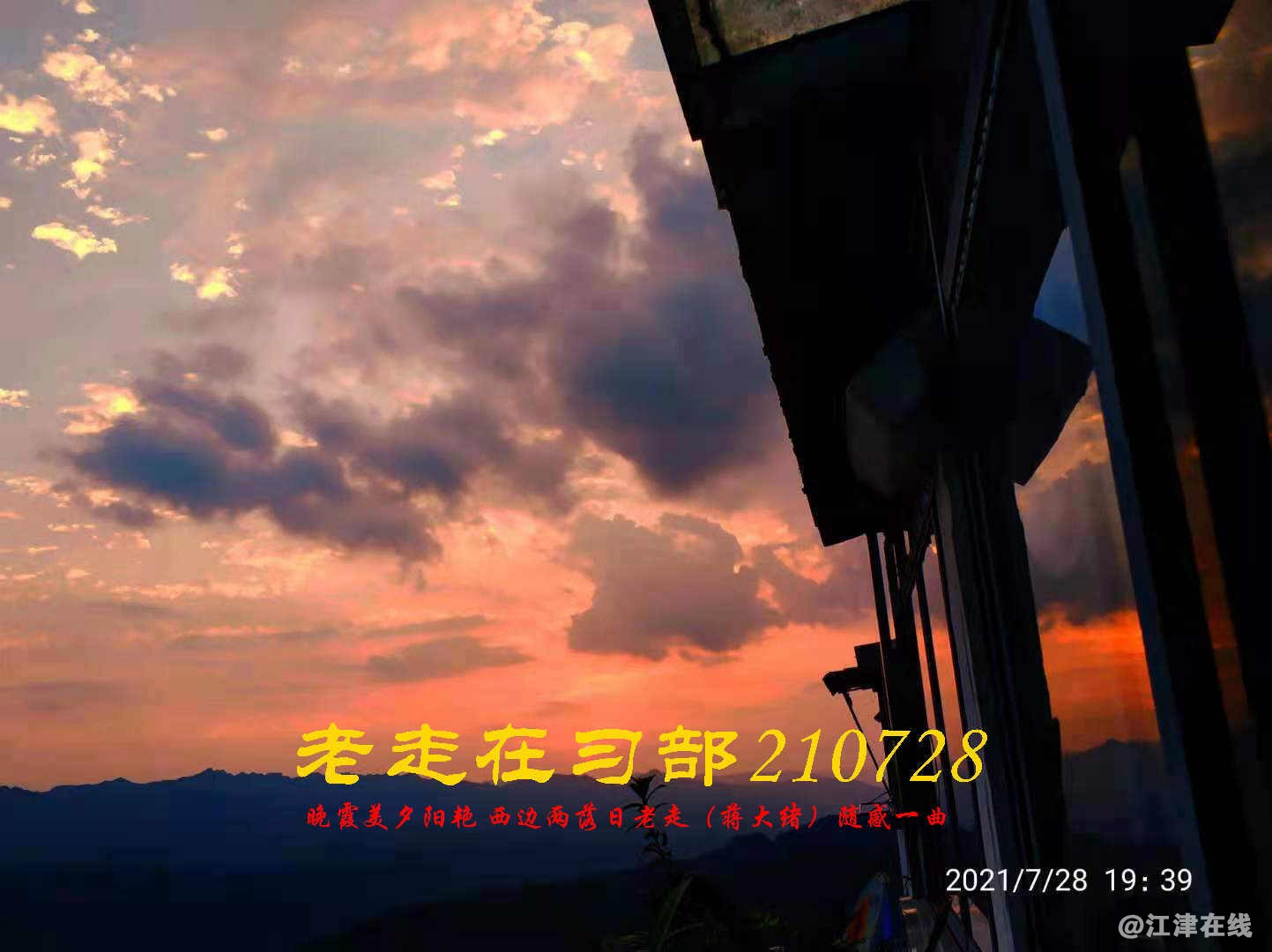 JYZ 20210728 WBQ (28).jpg