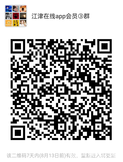 微信截图_20210802113429.png