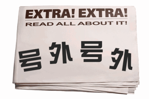 7b51487e7d62f6c9efe6ee917be7894b.gif