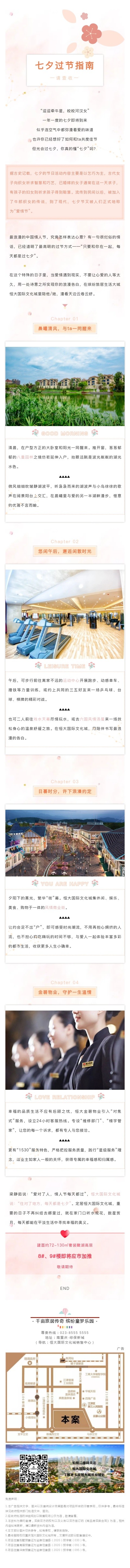 微信图片_20210810192243.jpg