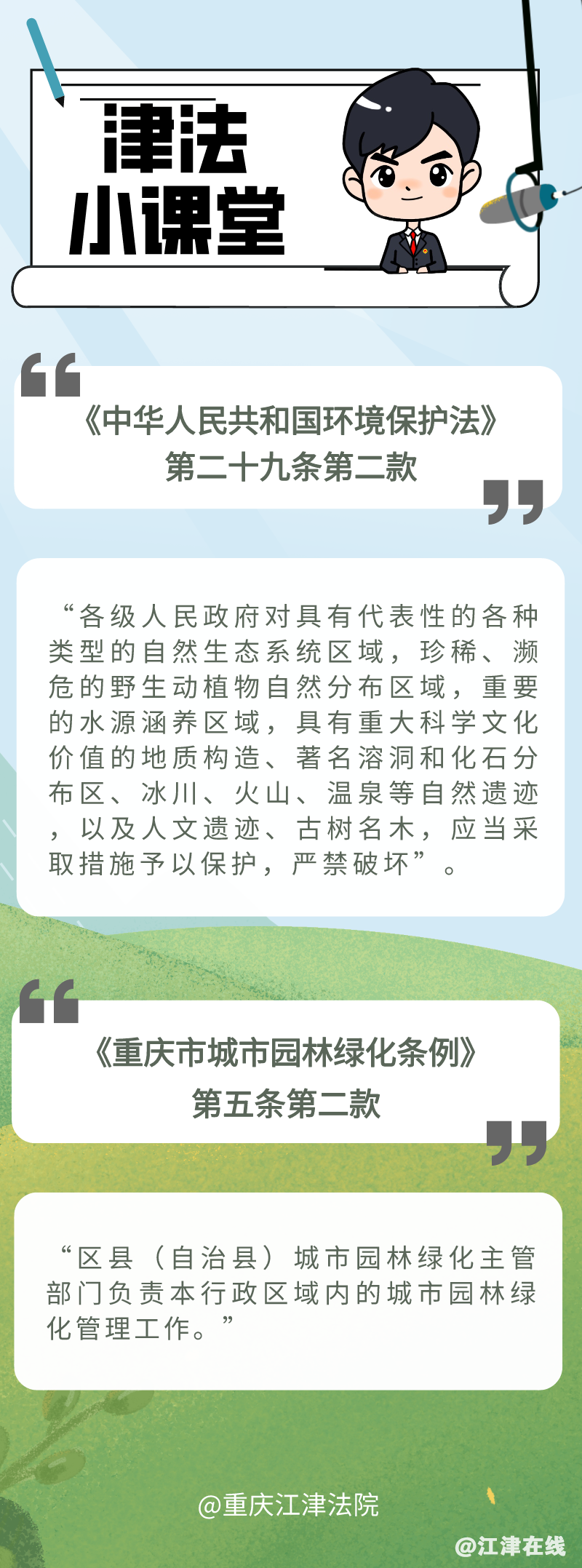 ce4b726c1a7b8ed76b1ceb1b3c96e02f.png