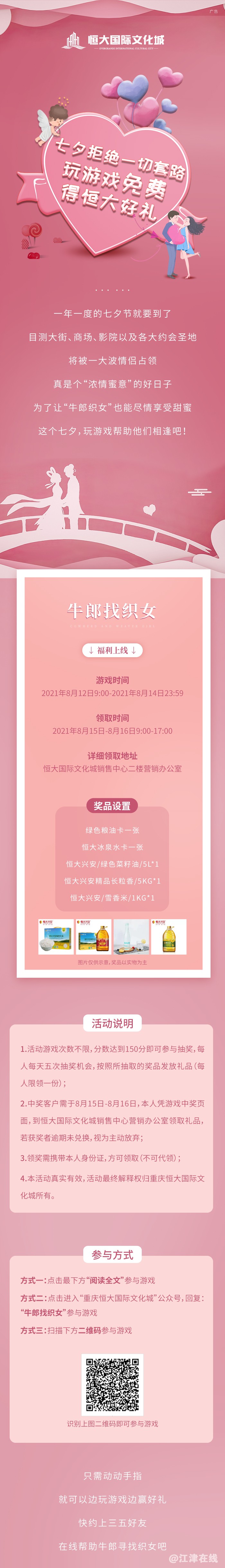 微信图片_20210812193853.jpg