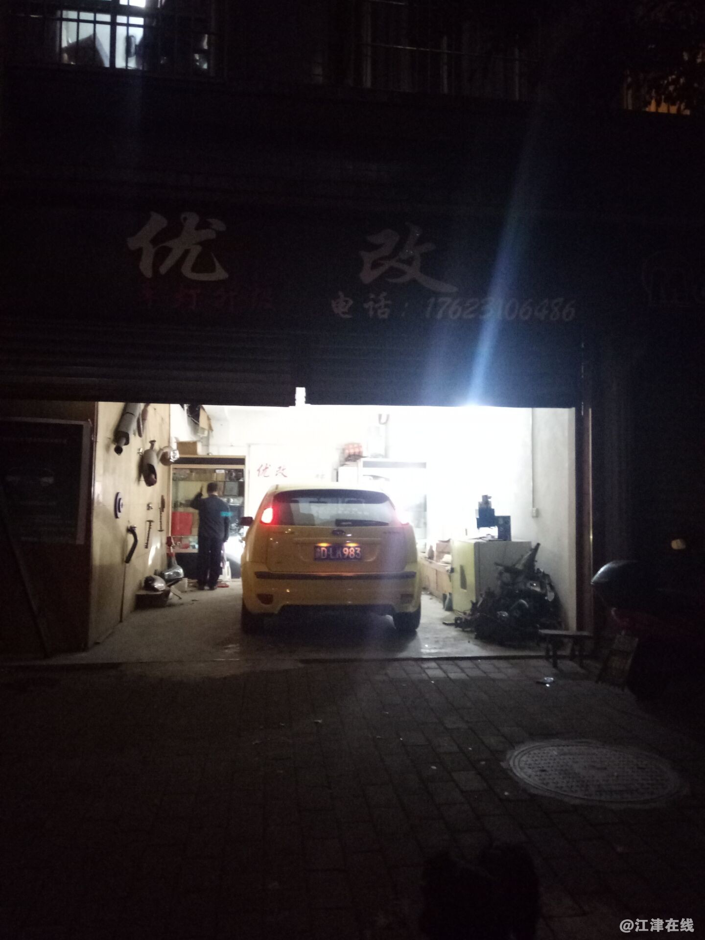 QQ图片20180913150938.jpg