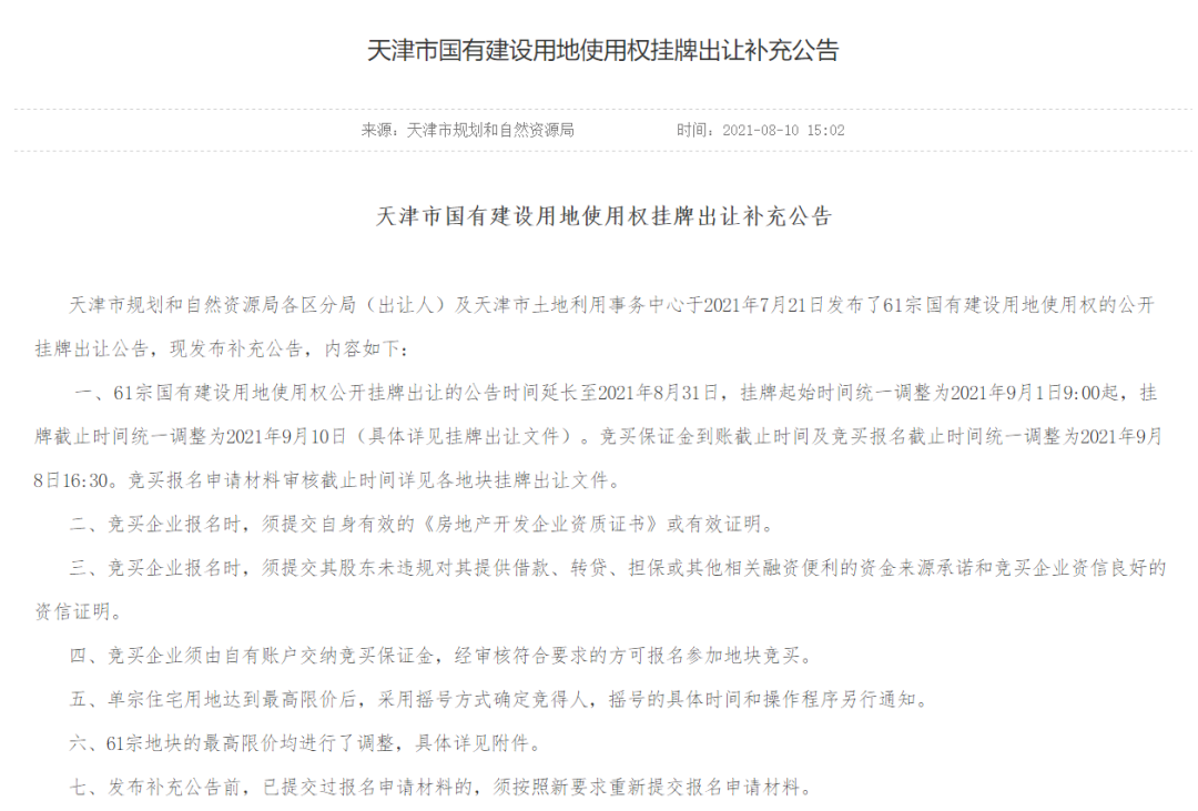 5c4f5bc22afc9172427aa58a47ea35d9.png