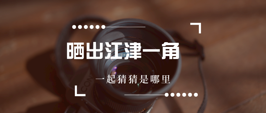 默认标题_公众号封面首图_2021-08-19 09_31_34.png