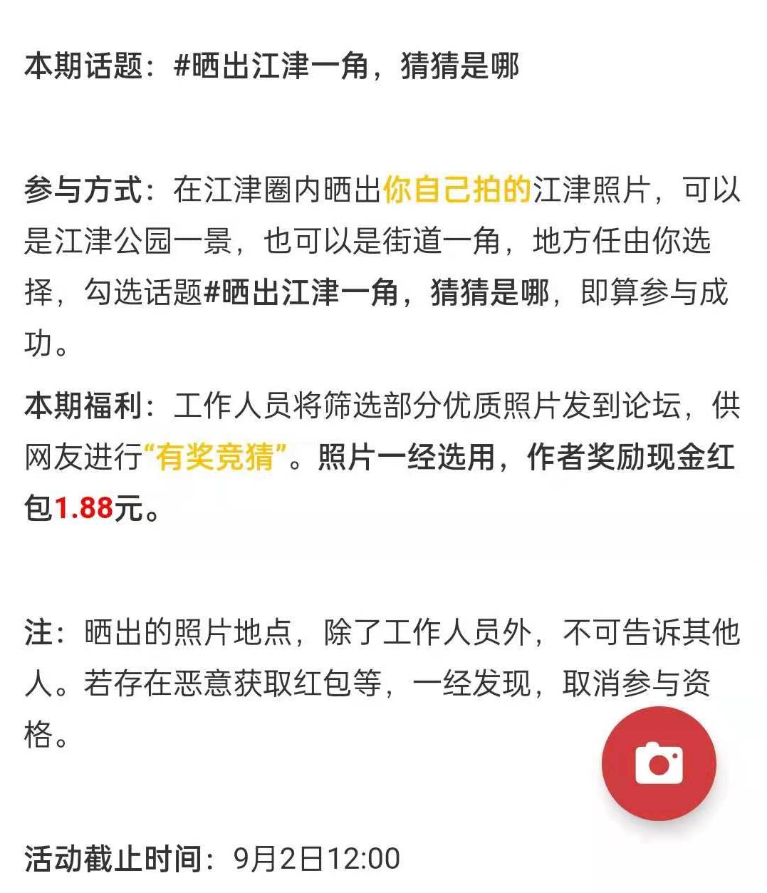 微信图片编辑_20210819103810.jpg