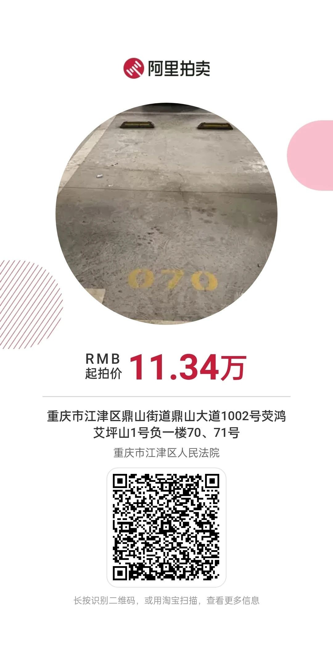 ce8ac032e8944cfe556ec419b9e98fd4.jpg