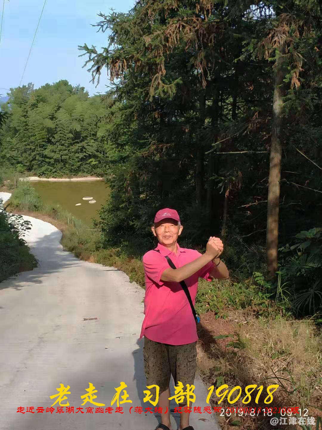 JYZ 20190818 WB(105).jpg