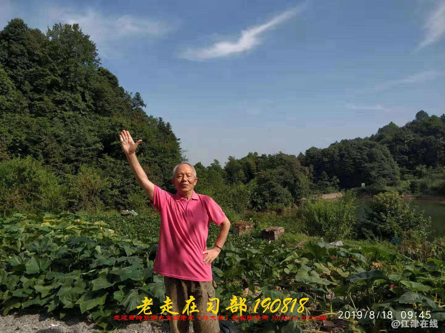 JYZ 20190818 WB(136).jpg