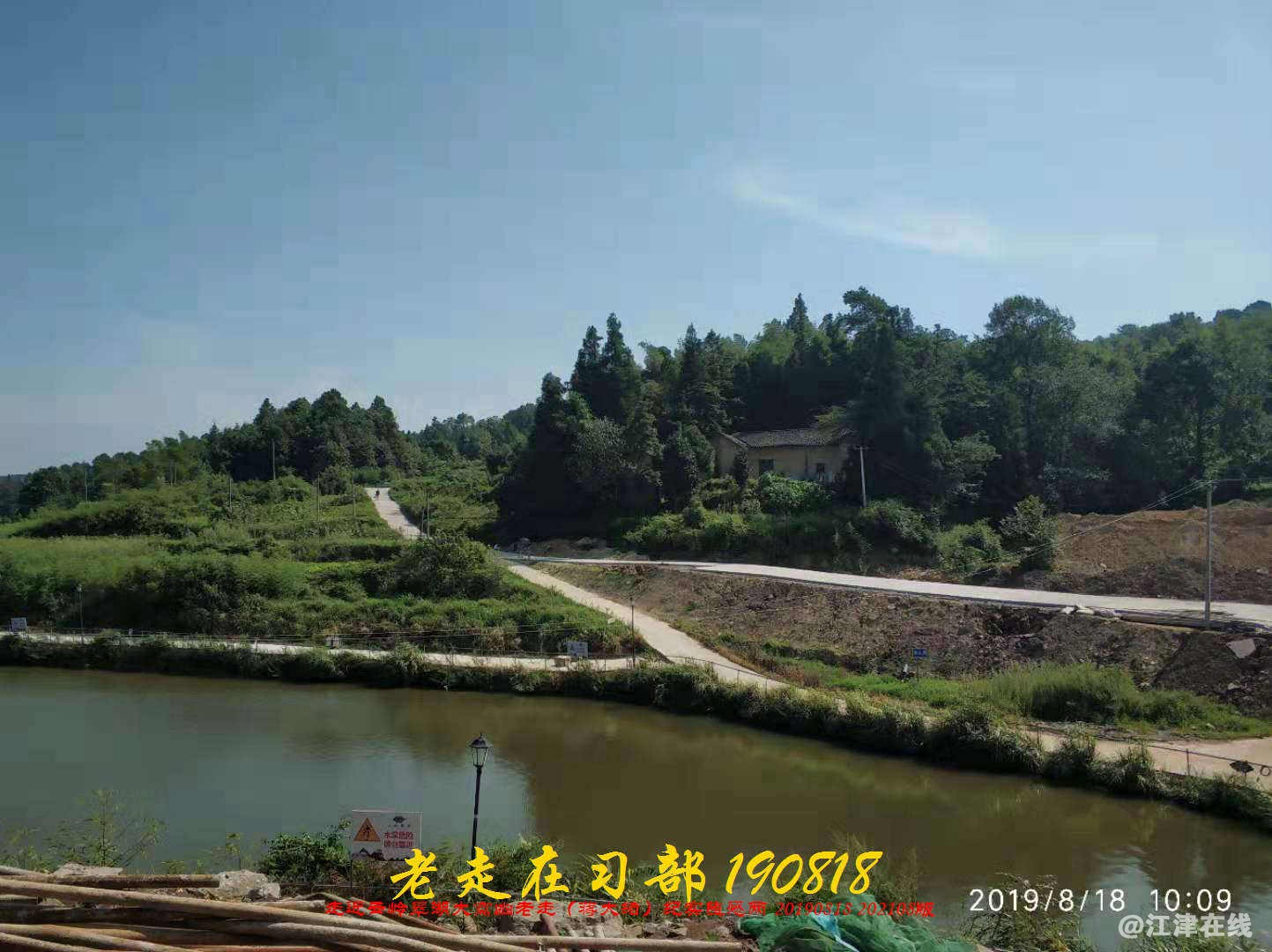 JYZ 20190818 WB(157).jpg