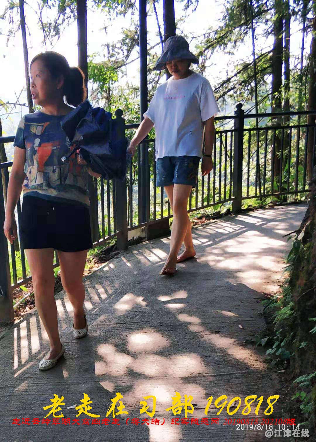 JYZ 20190818 WB(173).jpg
