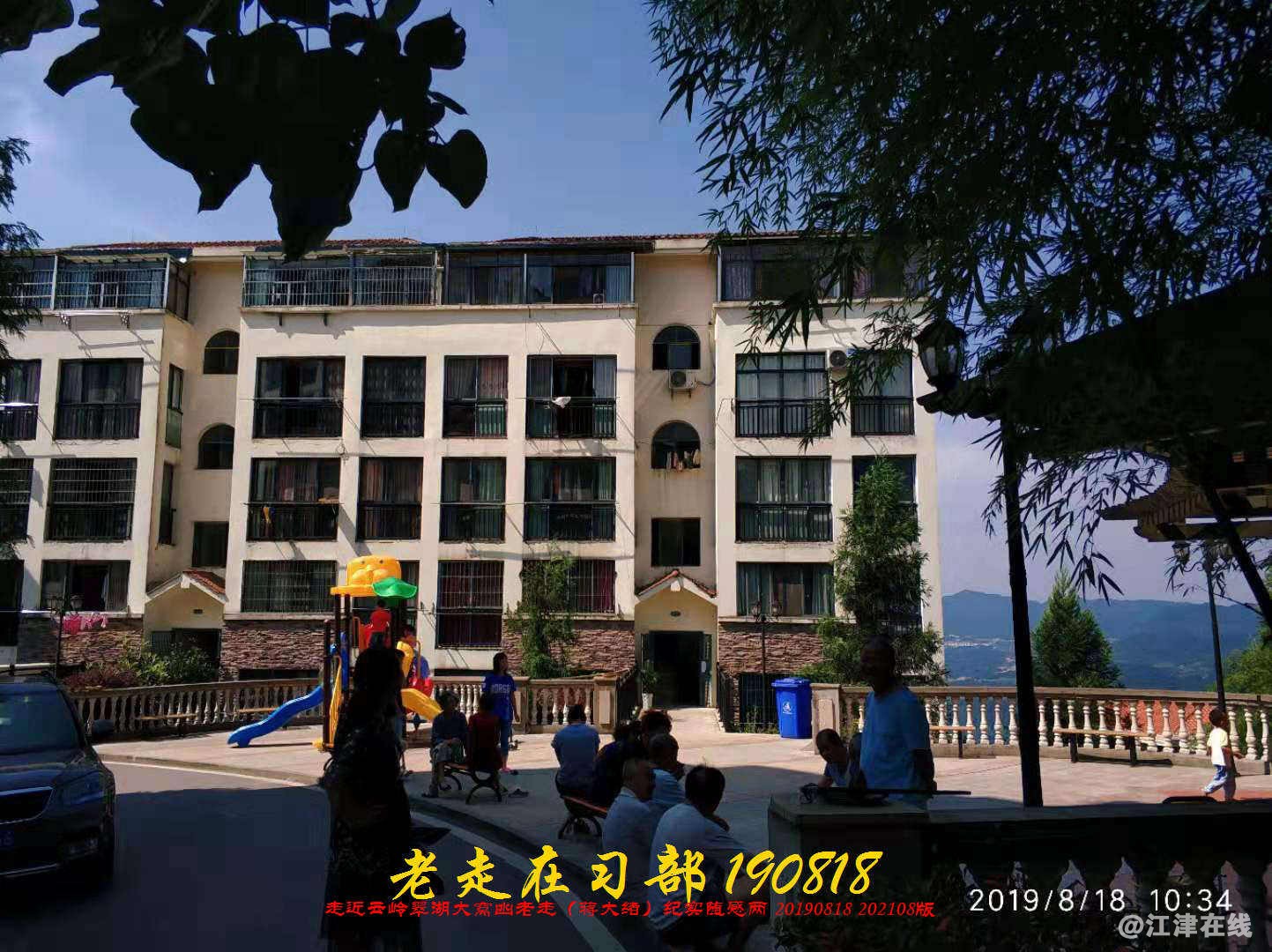 JYZ 20190818 WB(194).jpg