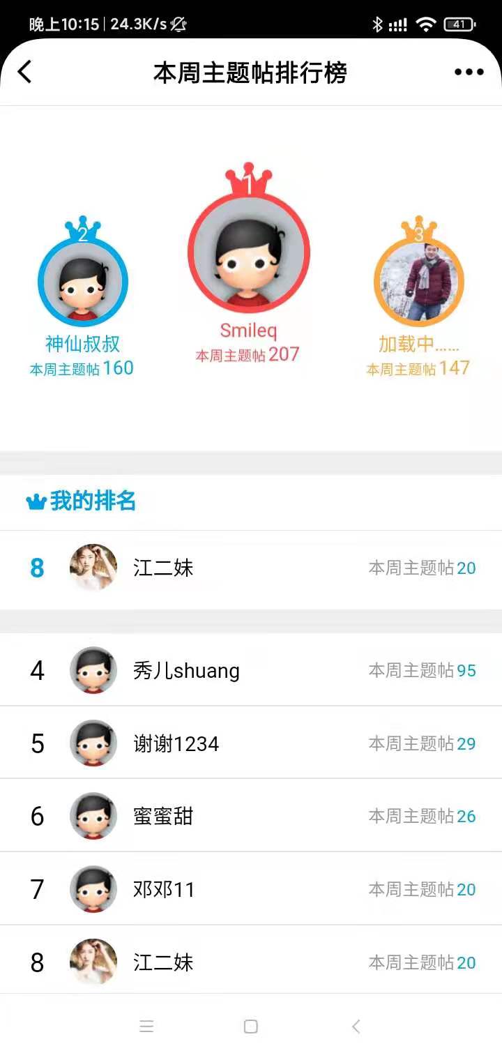 微信图片_20210823084609.jpg