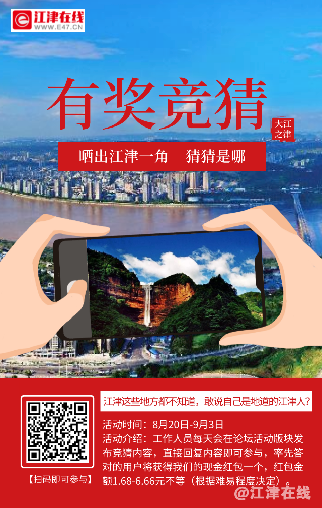 默认标题_手机海报_2021-08-19 17_29_59.png