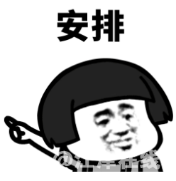 微信截图_20210827161800.png