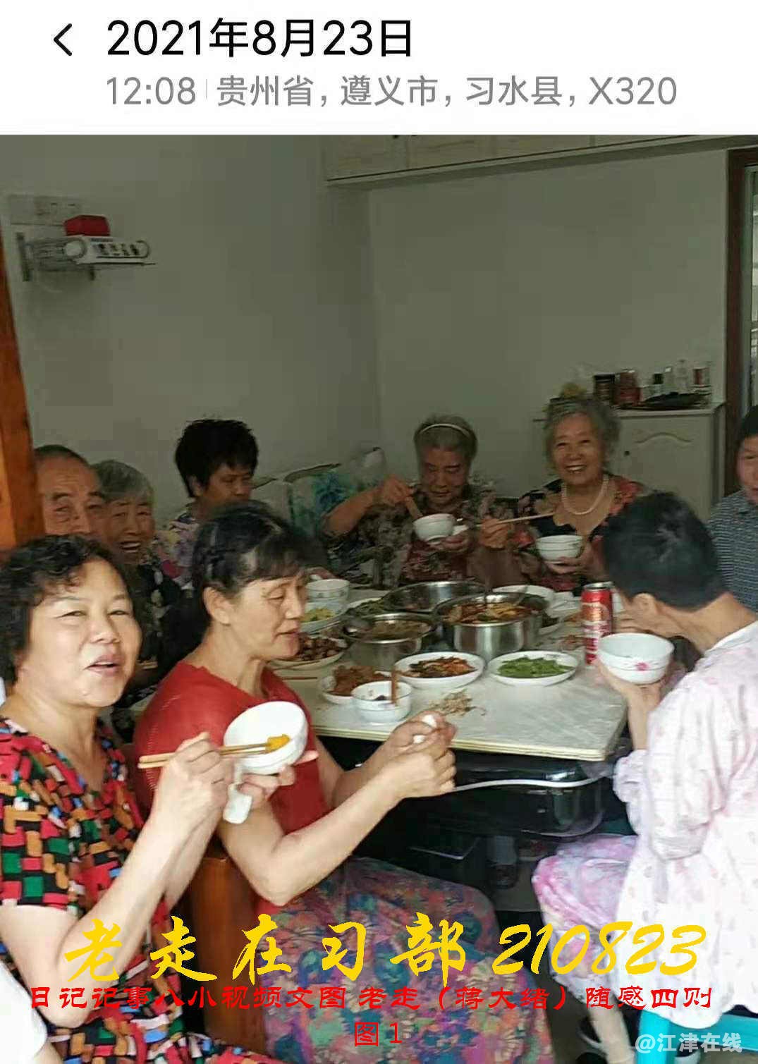 JYZ 20210823 BQ图1 (25).jpg