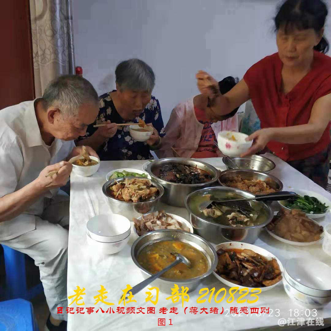 JYZ 20210823 BQ图1 (101).jpg
