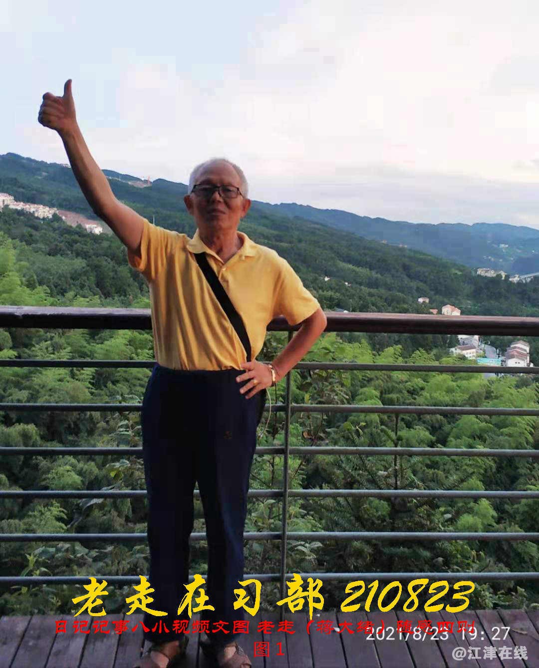 JYZ 20210823 BQ图1 (110).jpg