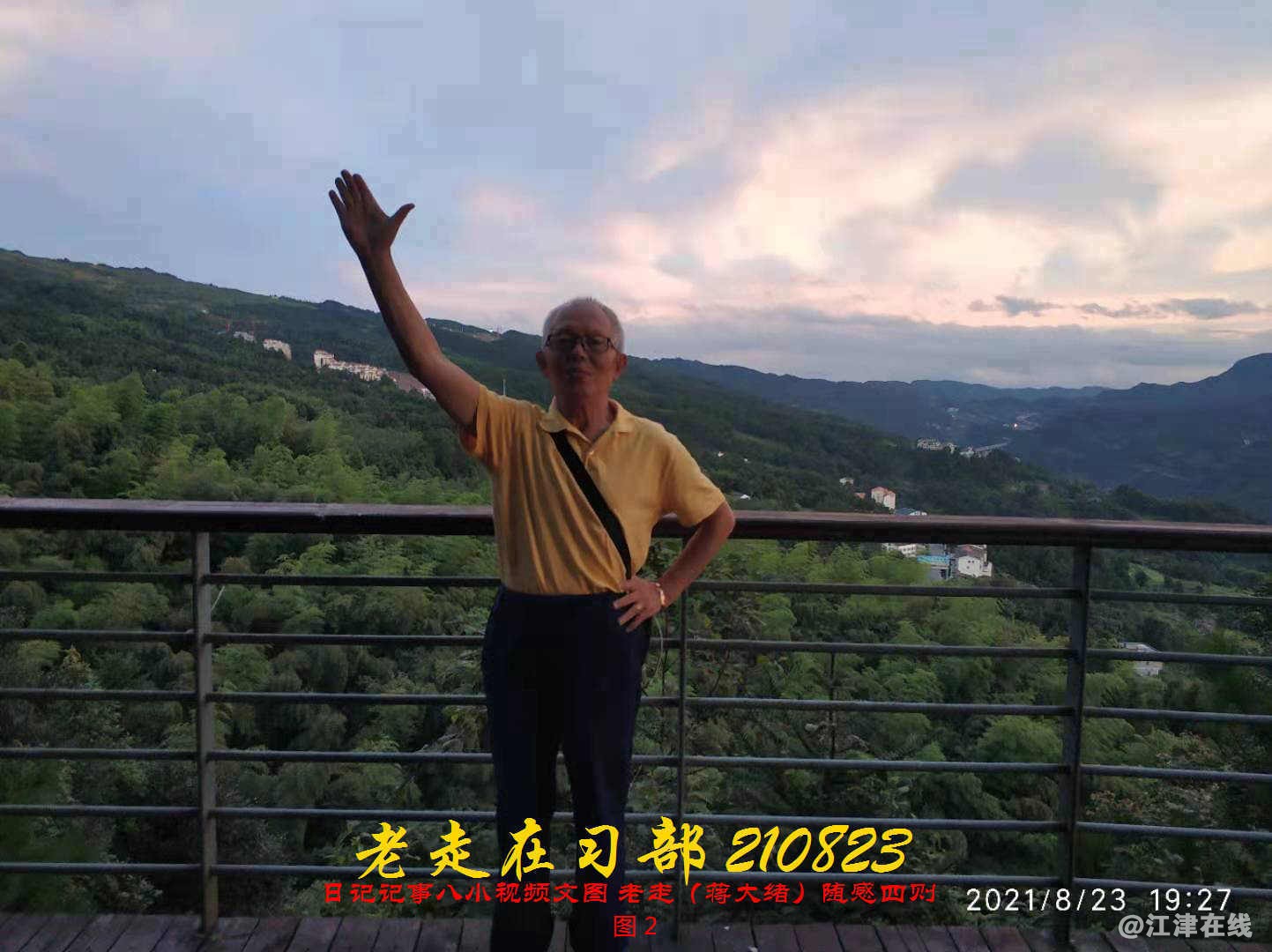 JYZ 20210823 BQ图2 (111).jpg