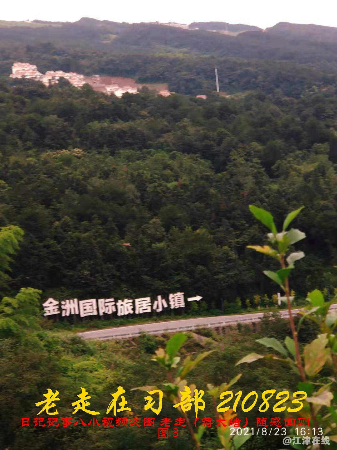 JYZ 20210823 BQ图3 (80).jpg