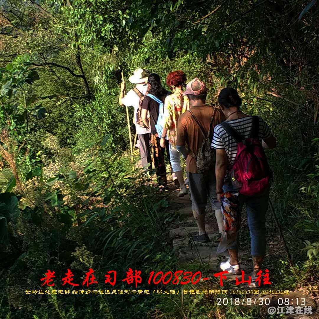 JYZ 20180830 WBQ  (31).jpg