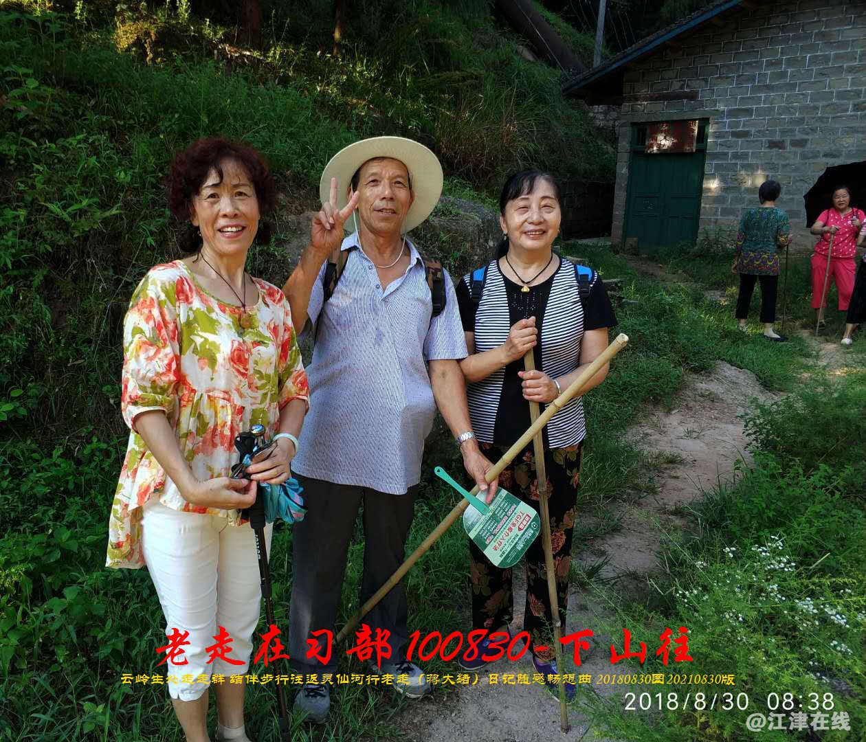 JYZ 20180830 WBQ  (61).jpg