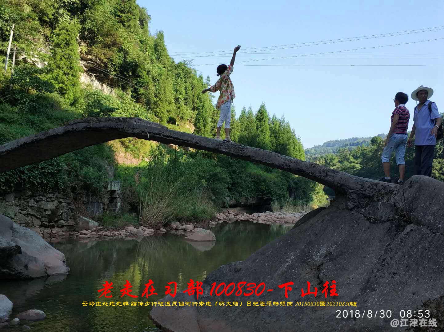 JYZ 20180830 WBQ  (87).jpg