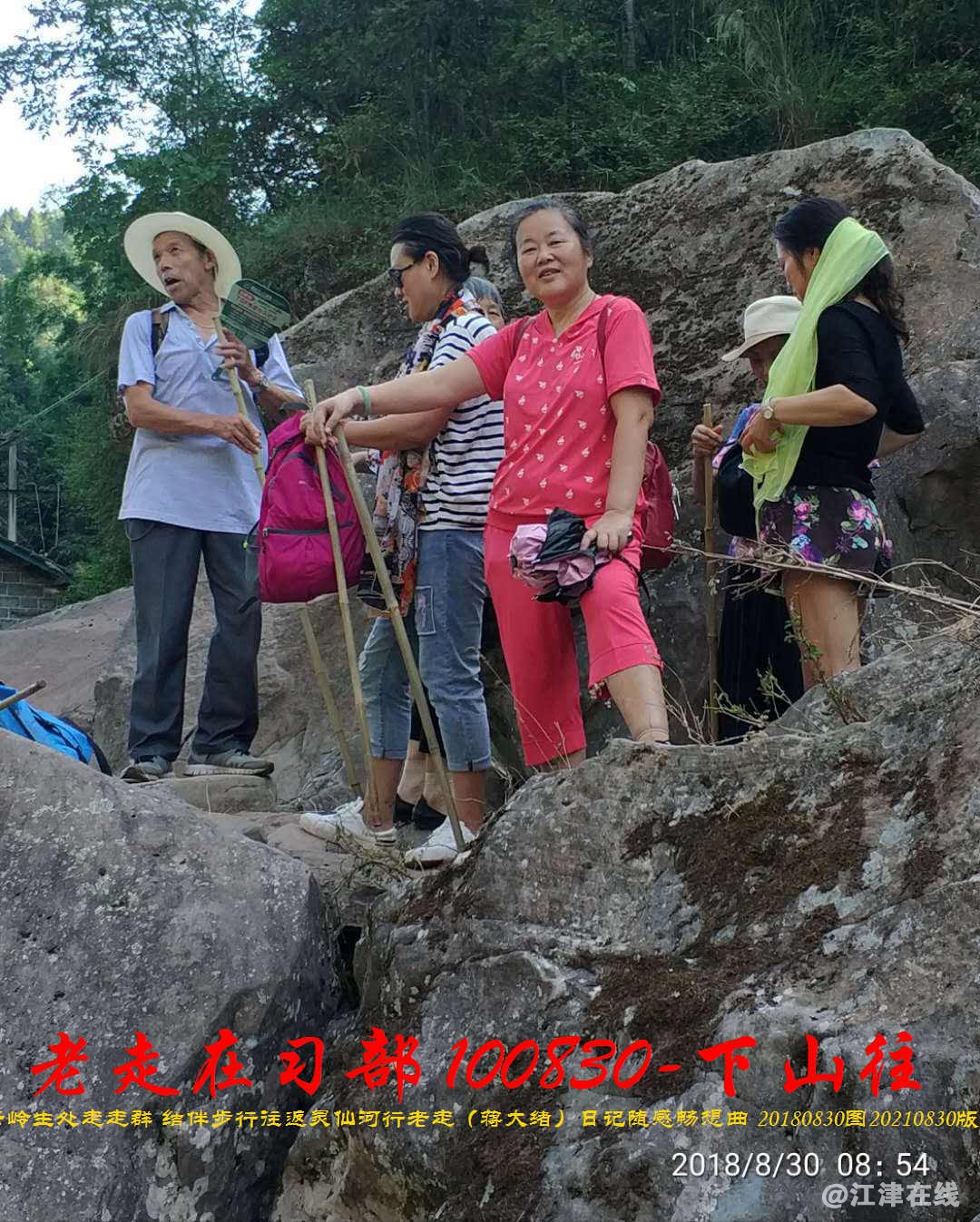 JYZ 20180830 WBQ  (91).jpg