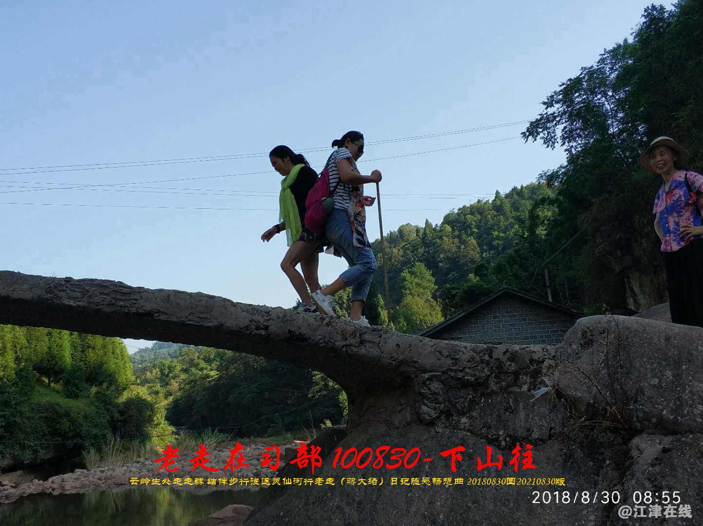 JYZ 20180830 WBQ  (97).jpg