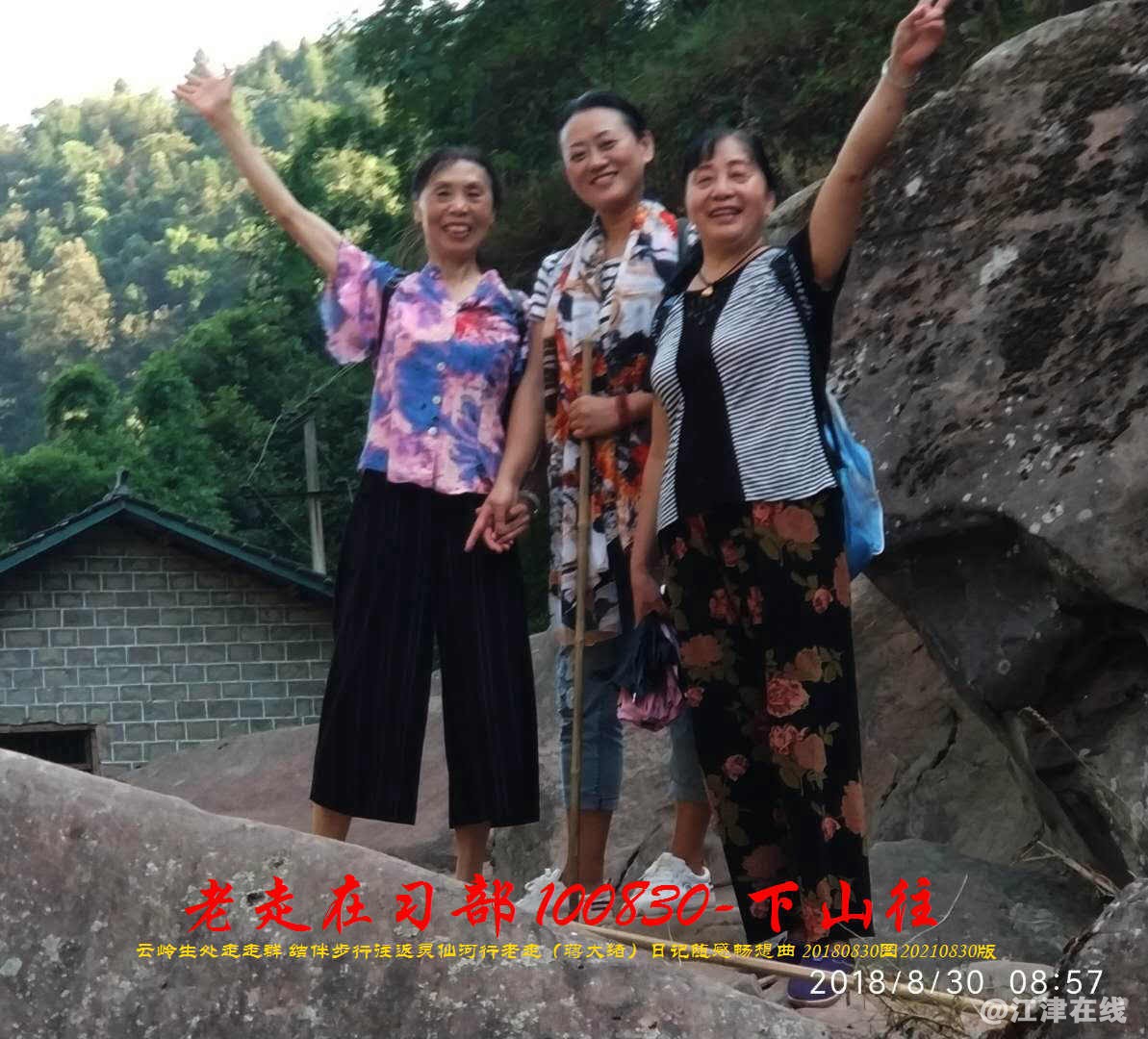 JYZ 20180830 WBQ  (101).jpg