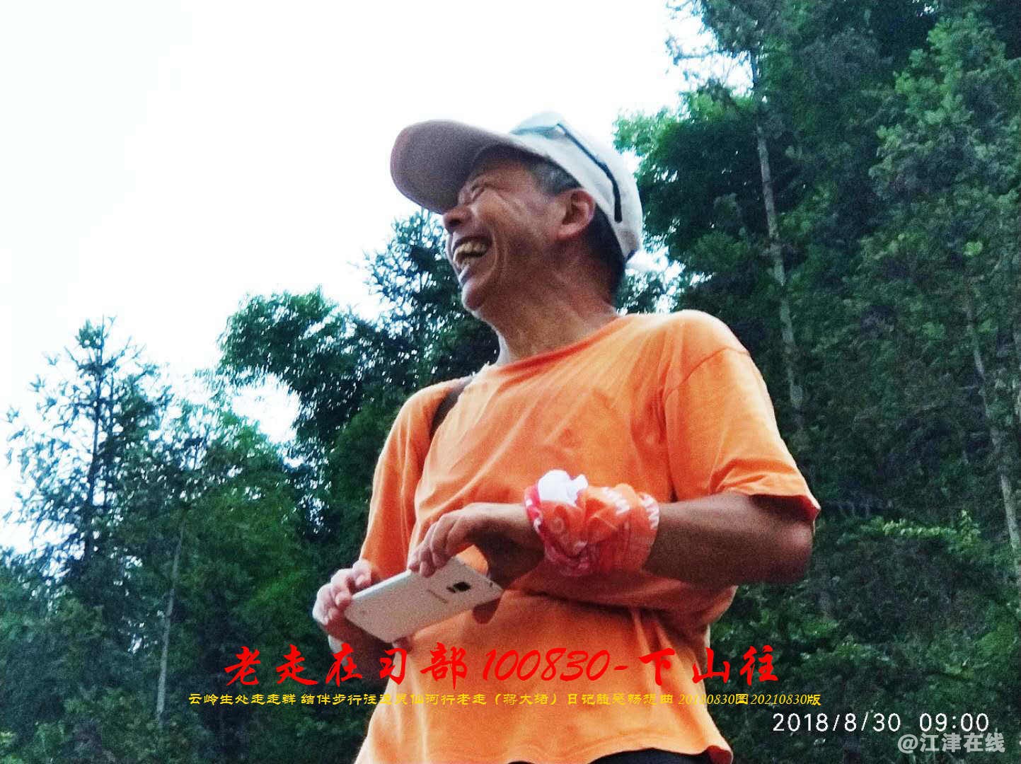 JYZ 20180830 WBQ  (114).jpg