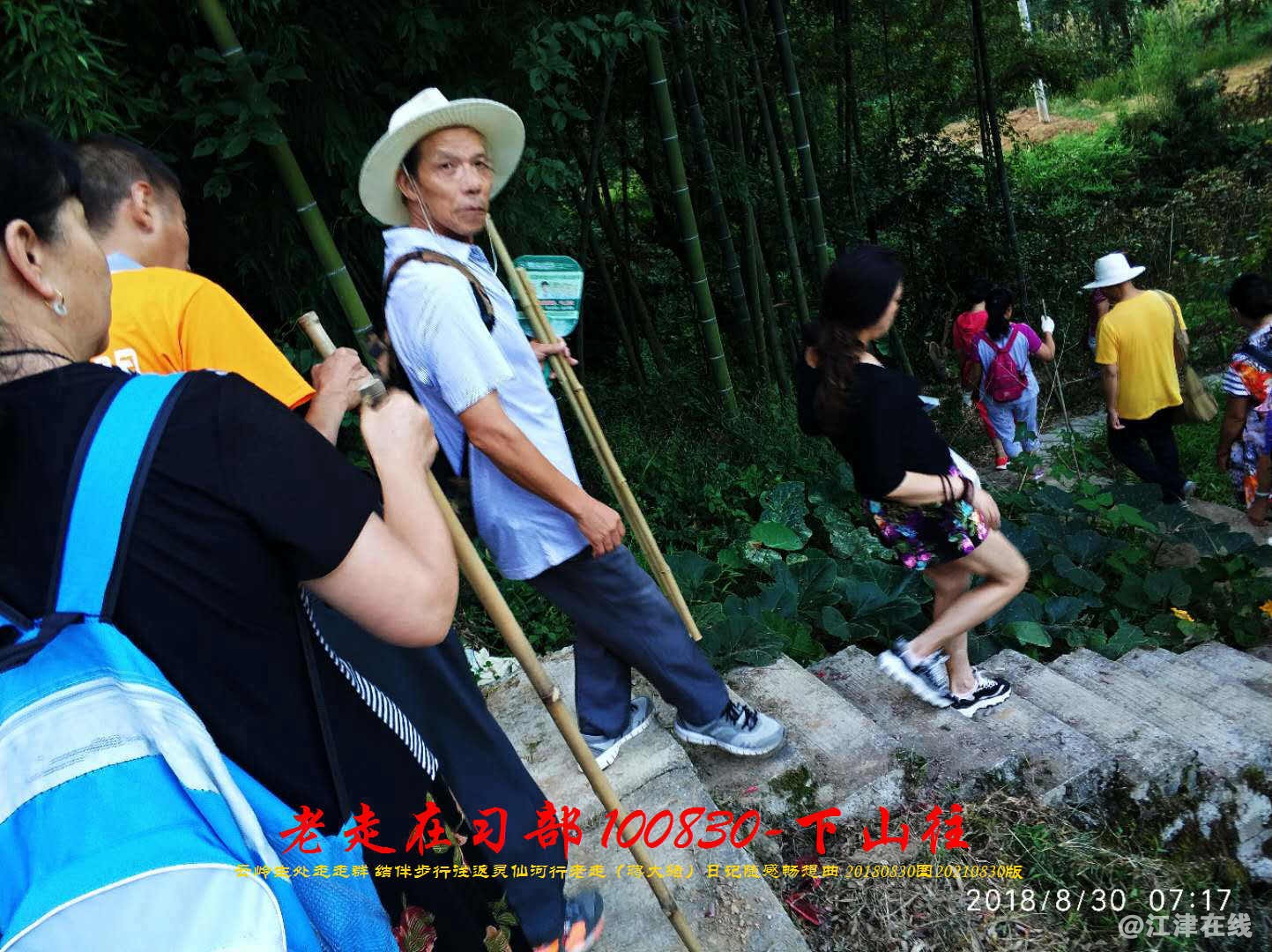 JYZ 20180830 WBQ  (130).jpg