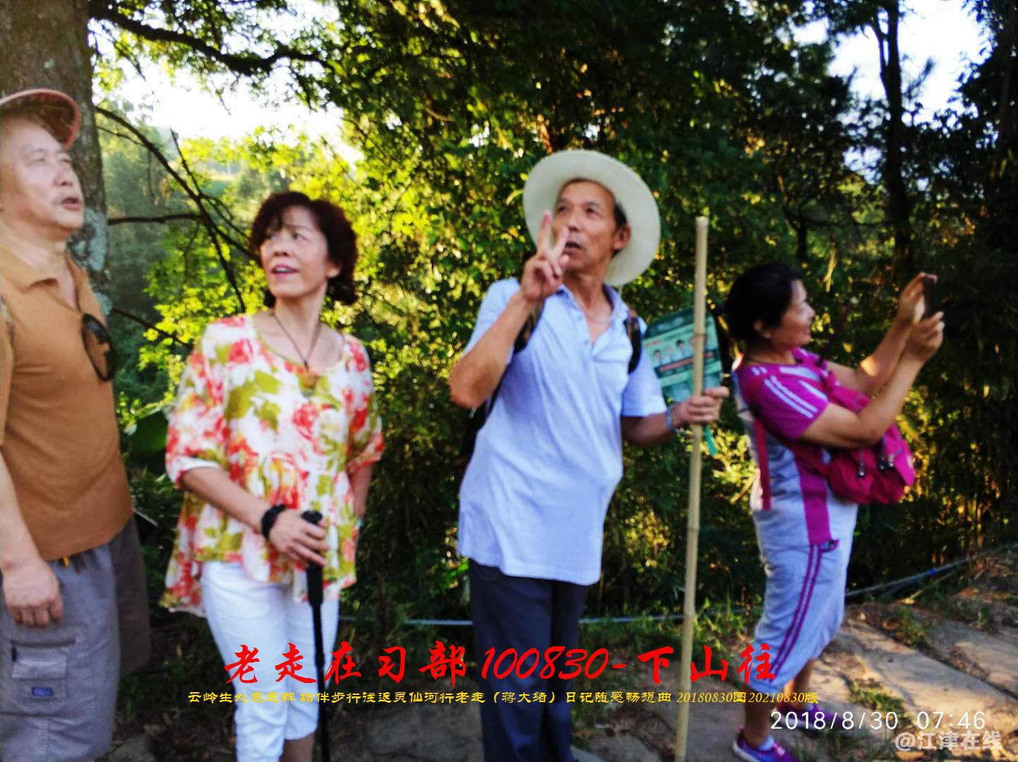 JYZ 20180830 WBQ  (140).jpg