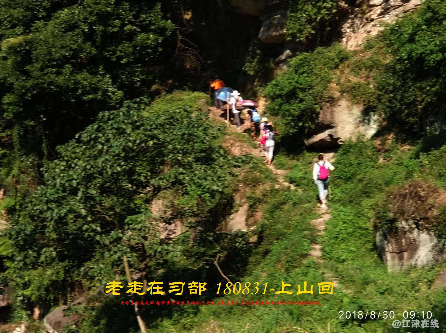 JYZ 20180830 WBQ (9).jpg