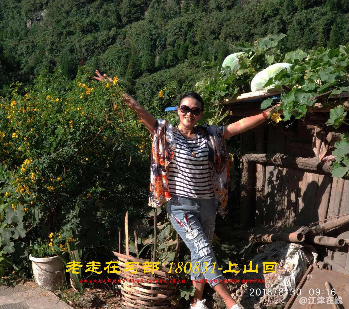 JYZ 20180830 WBQ (23).jpg