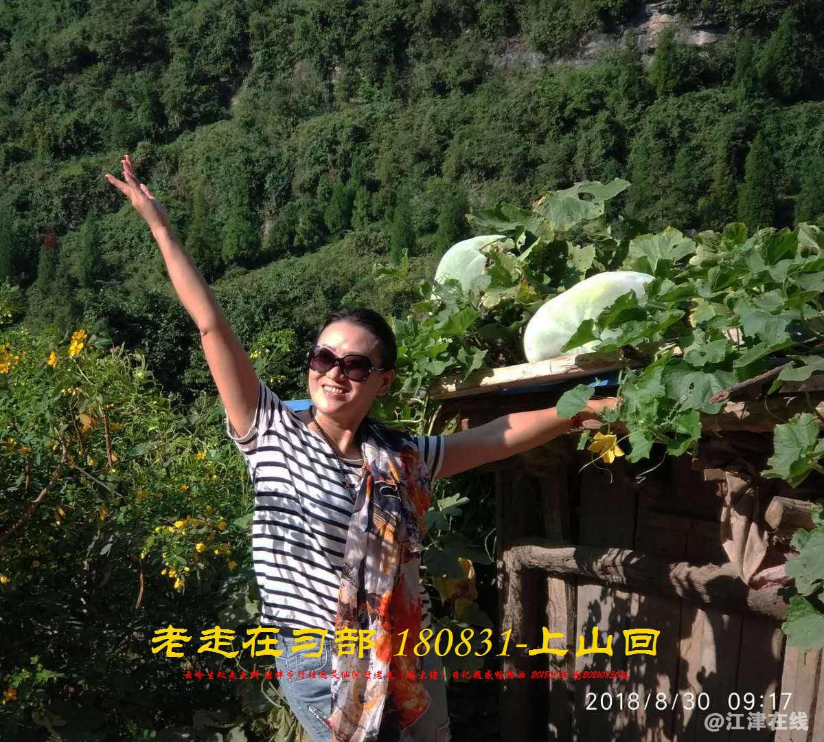 JYZ 20180830 WBQ (24).jpg