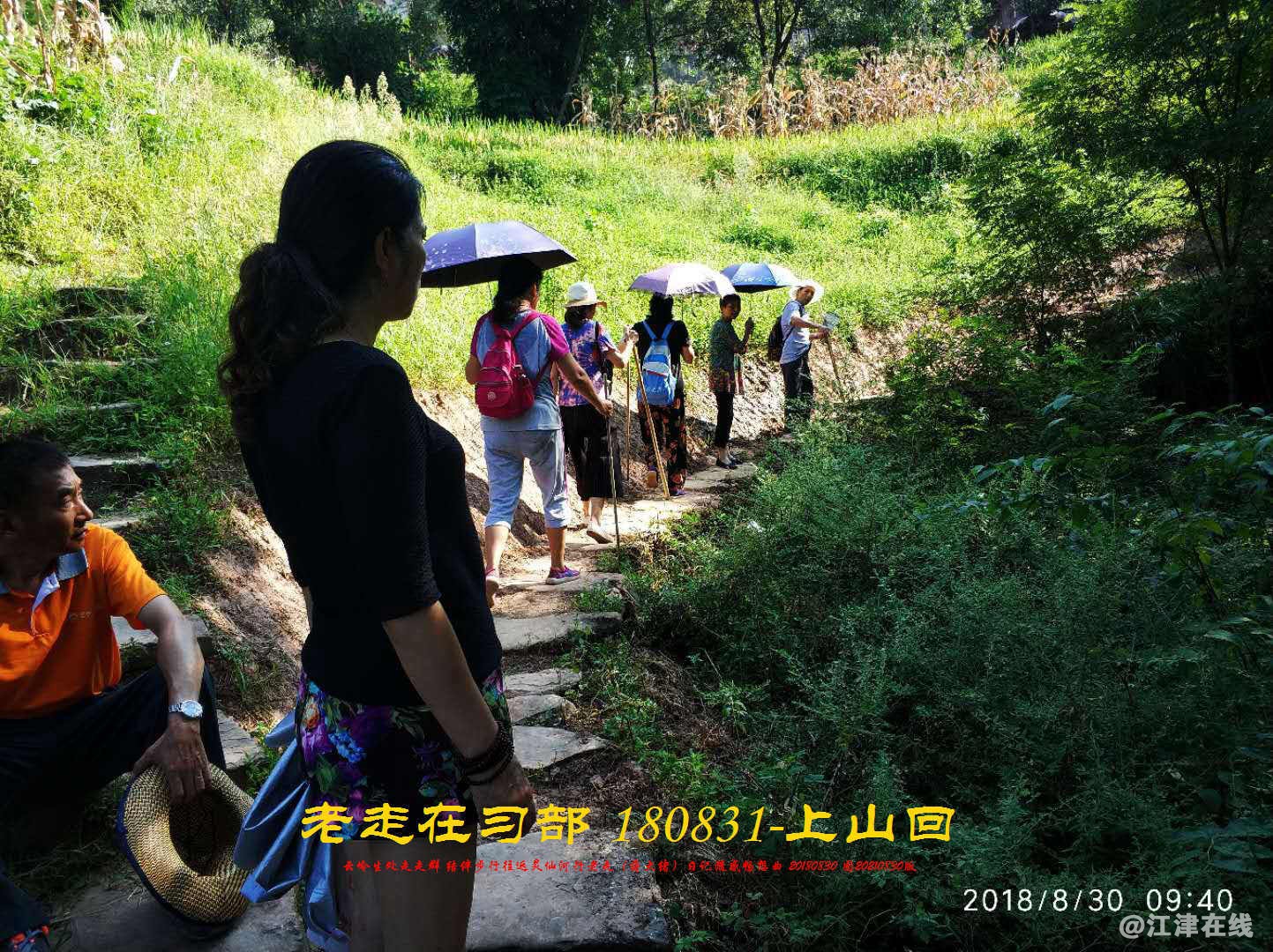 JYZ 20180830 WBQ (44).jpg