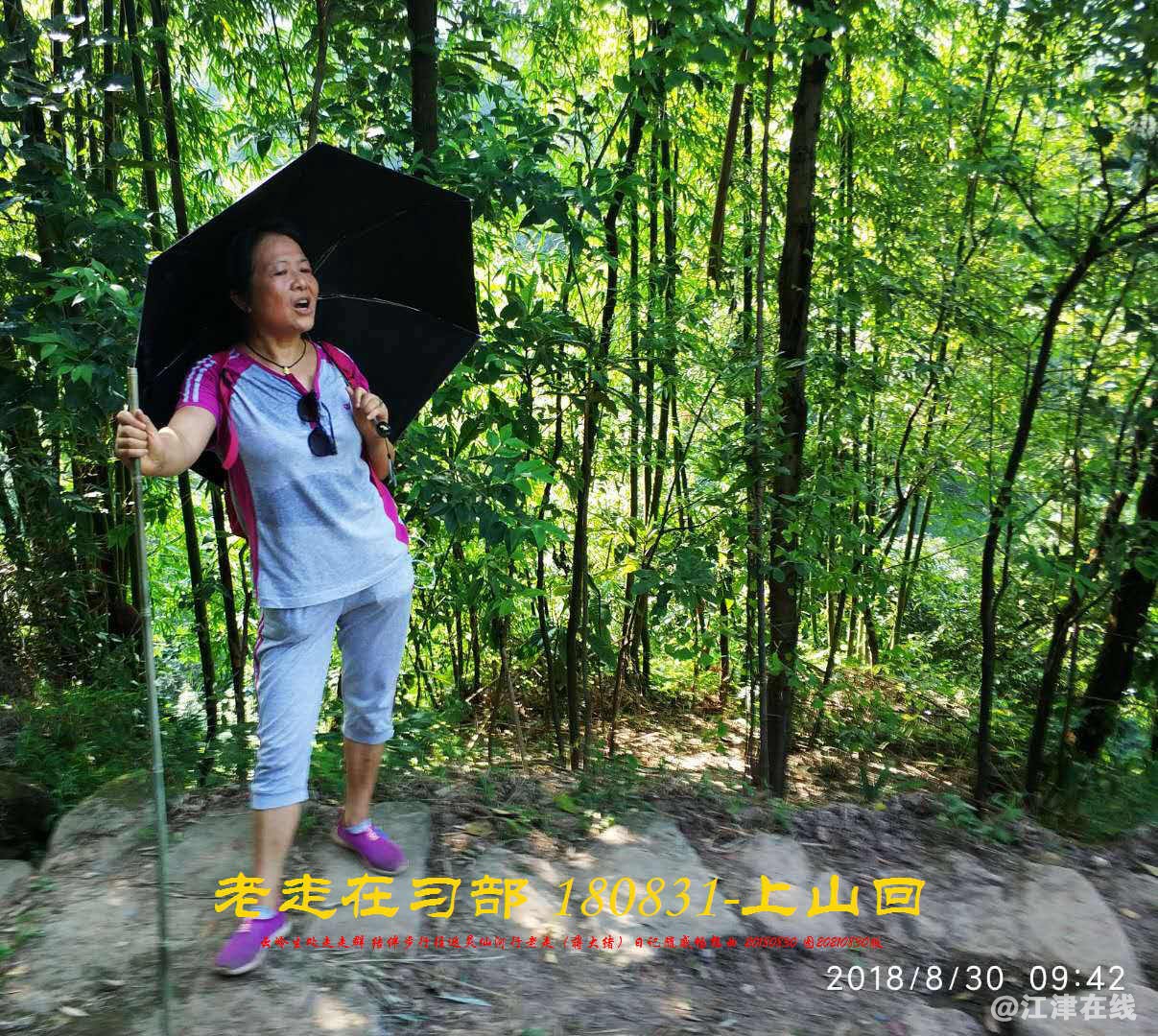 JYZ 20180830 WBQ (45).jpg