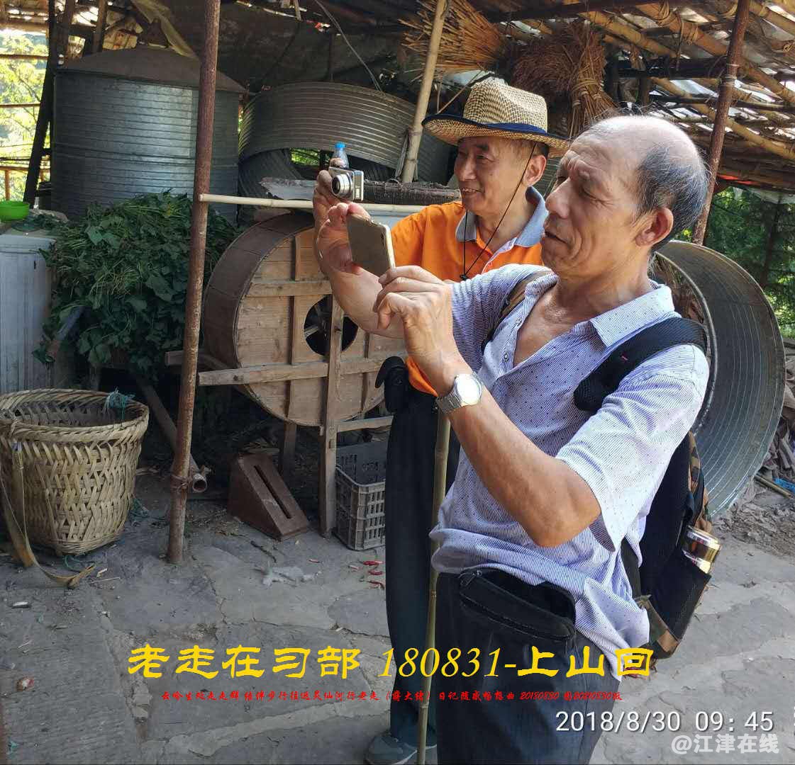 JYZ 20180830 WBQ (59).jpg