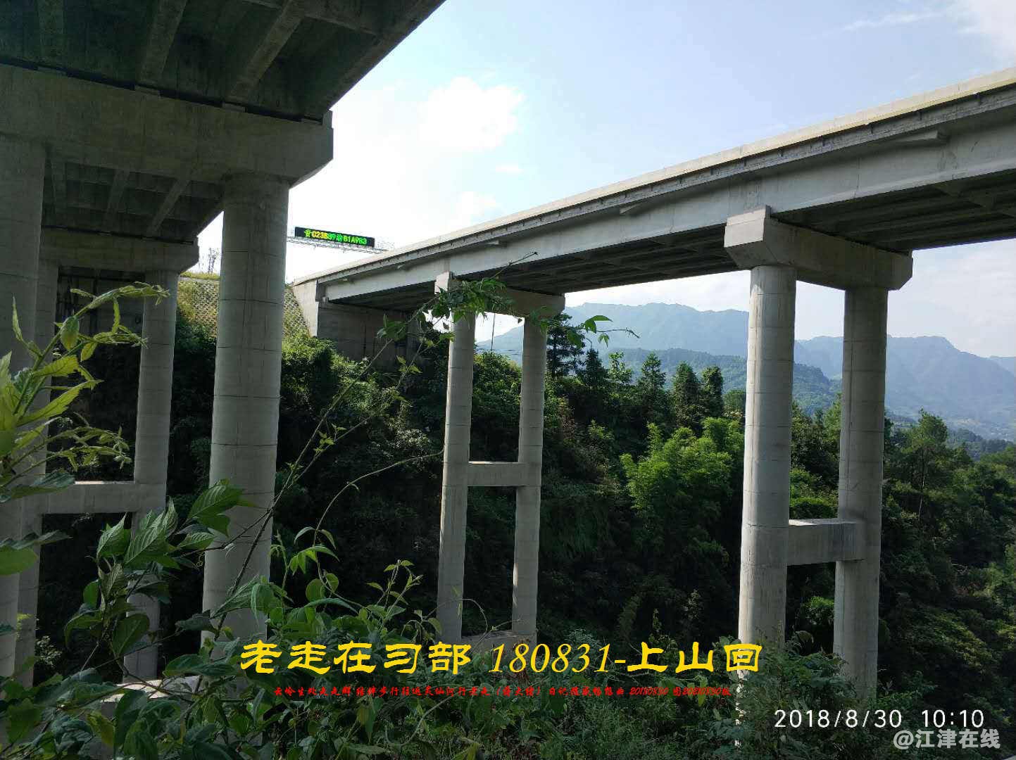 JYZ 20180830 WBQ (83).jpg
