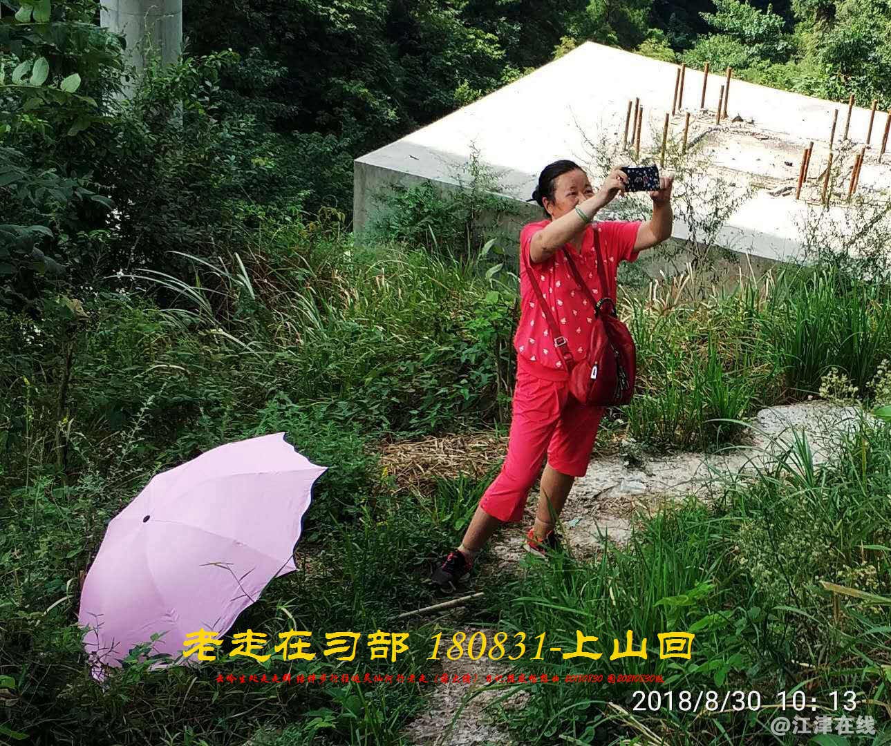 JYZ 20180830 WBQ (88).jpg